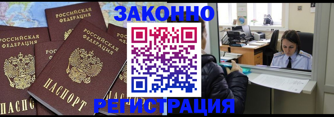 регистрация для школы в Новозыбкове