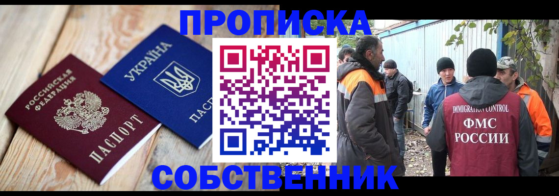 регистрация для дет. сада в Новозыбкове
